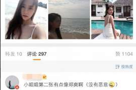 承德侦探事务所：女性应正确看待夫妻人身关系